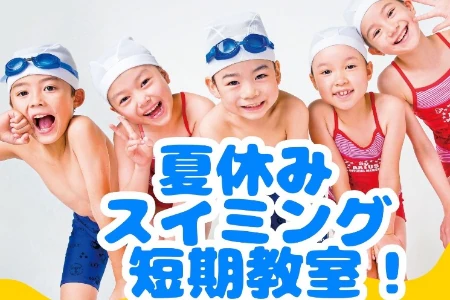 スポーツクラブ アクトス中川施設写真