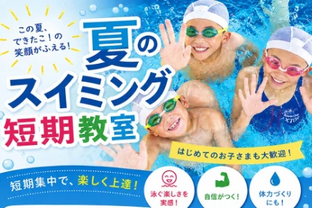 スポーツクラブ アクトス刈谷施設写真