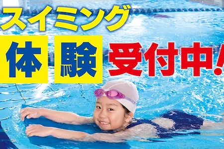 スポーツクラブ アクトス刈谷施設写真