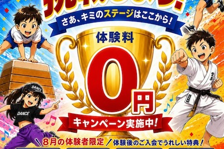 ロイヤルキッズスクール施設写真