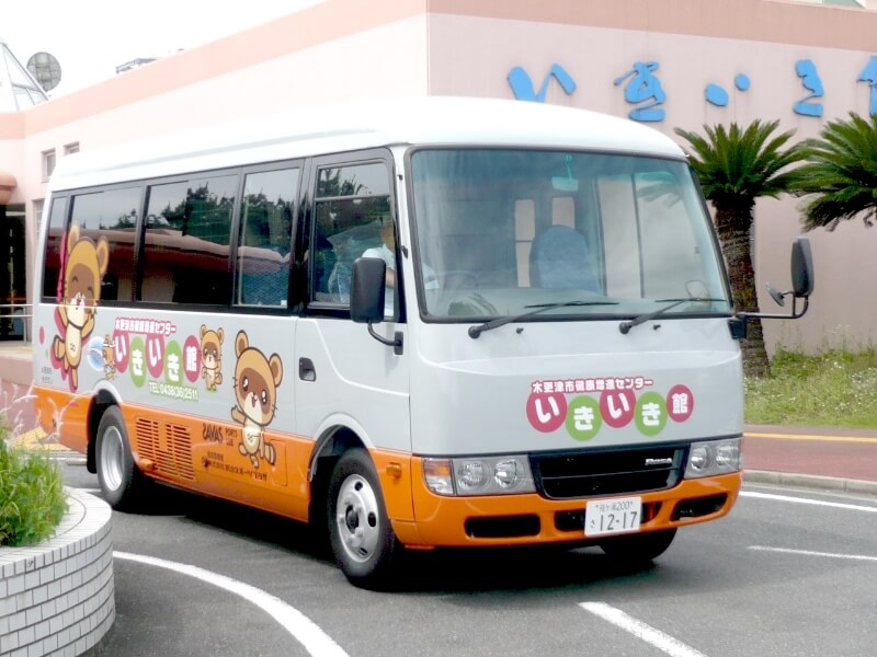 木更津市健康増進センター いきいき館の無料送迎バス