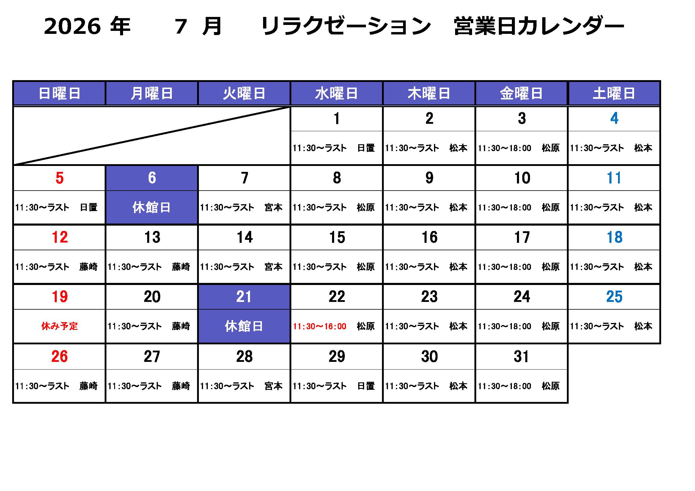26/0625