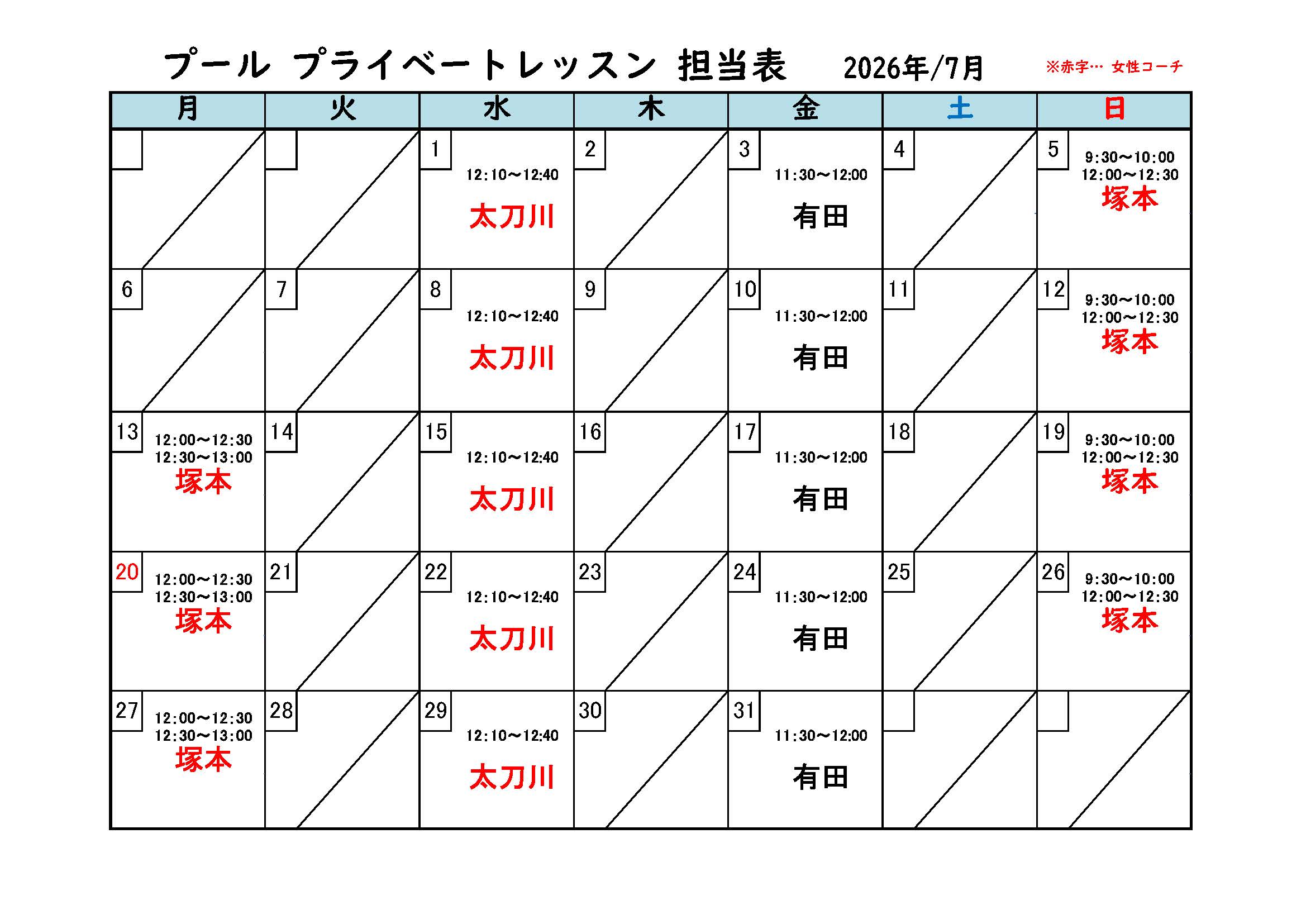 26/0625