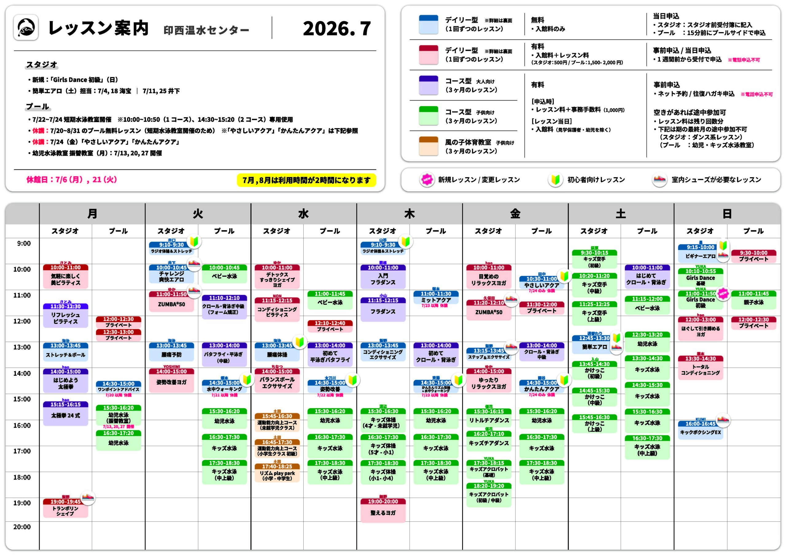 26/0625