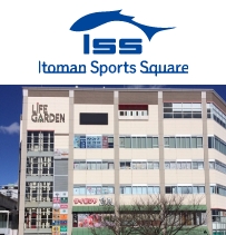 イトマンスポーツスクエア 流山おおたかの森店