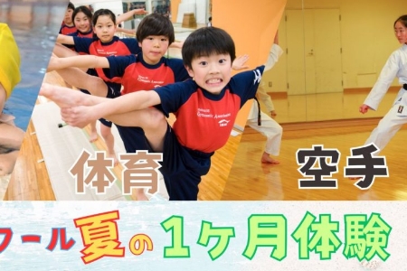 イトマンスポーツスクエア 公津の杜店施設写真