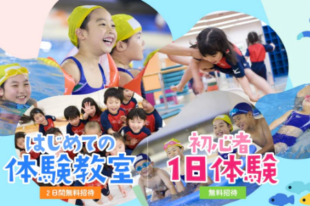 イトマンスポーツスクエア 南柏店施設写真