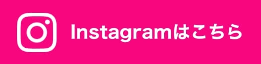 Asreet 公式Instagramはこちら