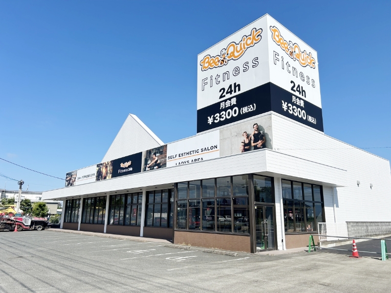Bee Quick FITNESS(ビークイックフィットネス) 田主丸店の外観