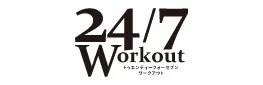 24/7ワークアウト 博多店