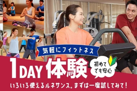スポーツクラブ&スパ ルネサンス 春日24施設写真
