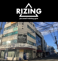パーソナルトレーニングジム ライジング 武庫之荘店