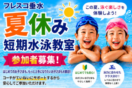 KTVフィットネスクラブ フレスコ垂水施設写真