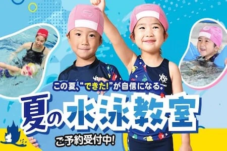 スポーツクラブ&サウナスパ ルネサンス・ビエラ明舞24施設写真