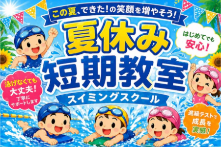 ライフスポーツKTV 垂水施設写真