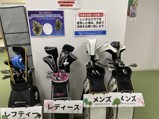 ステップゴルフプラス古河店のゴルフクラブ