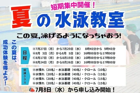 つくばウェルネスパーク施設写真