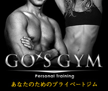 Personal Training GO'S GYM（ゴーズジム）