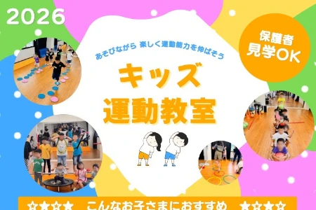 香川県立総合水泳プール施設写真