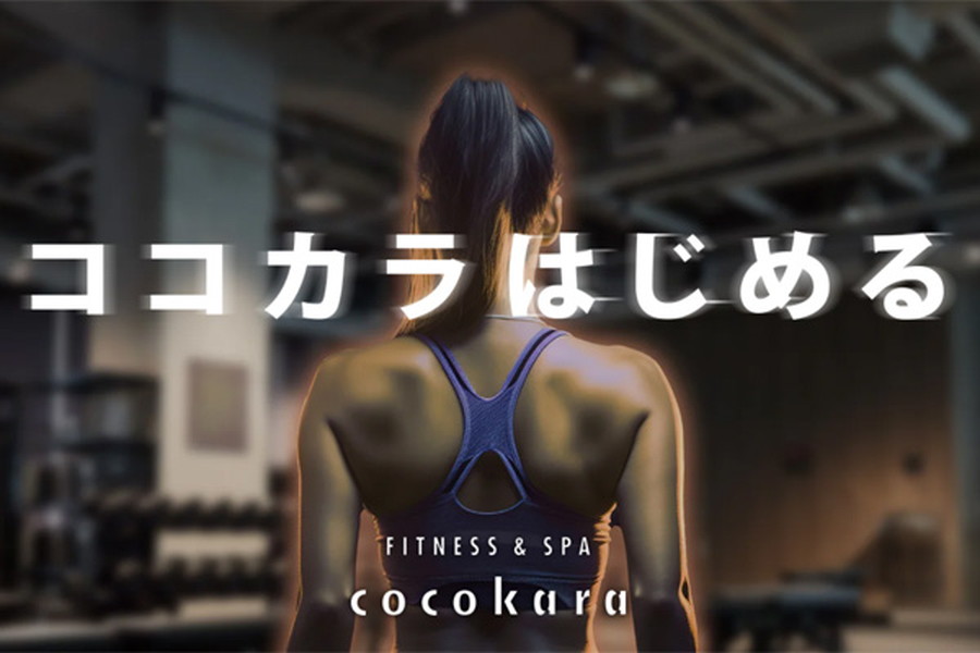 フィットネス＆スパ ココカラ相模大野の施設写真
