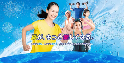 【6/21まで】涼トレSummerキャンペーン実施中！入会金・手数料0円！ チラシ画像