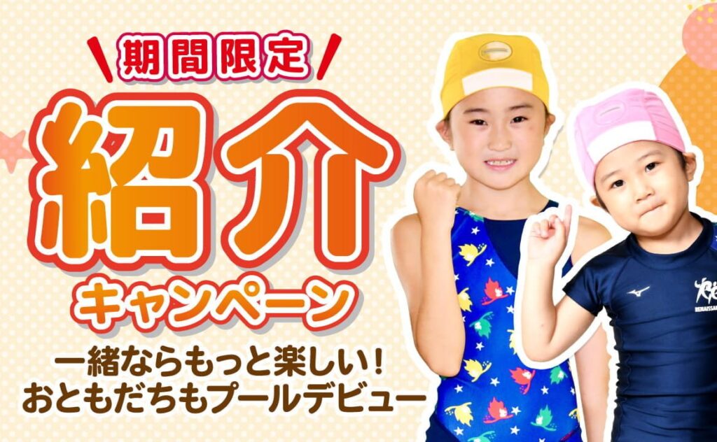 スポーツクラブ＆サウナスパ ルネサンス 五月台24 施設写真