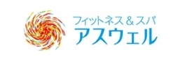 フィットネス＆スパ アスウェル青葉台