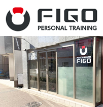 パーソナルジム FIGO(フィーゴ) 武蔵小杉店