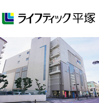 フィットネスクラブ ライフティック平塚