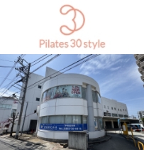 ピラティス30スタイル平塚