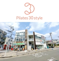 ピラティス30スタイル辻堂