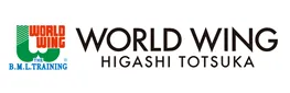 ワールドウィング東戸塚