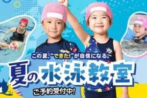 スポーツクラブ&サウナスパ ルネサンス 蒔田24施設写真