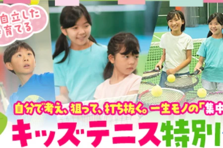 スポーツクラブNAS伏見桃山施設写真