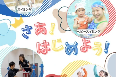 HOS OGURA施設写真