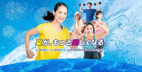 【7/26まで】涼トレSummerキャンペーン！入会金・手数料0円！ チラシ画像
