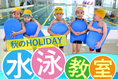 TAC井出山スポーツパーク 屋内温水プール「TACきらめき」施設写真