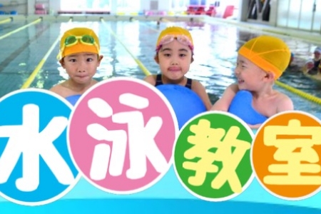 TAC井出山スポーツパーク 屋内温水プール「TACきらめき」施設写真