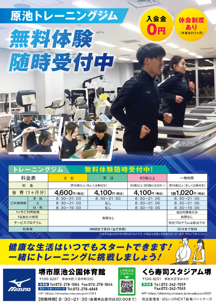 0823のサムネイル