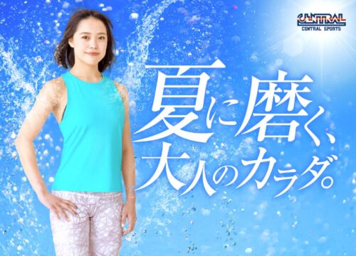 【7/31まで】サマーキャンペーン開催中！ チラシ画像