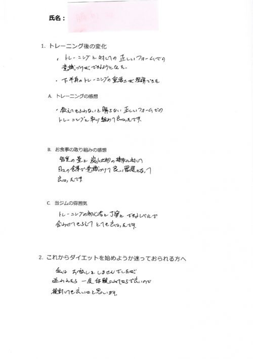 K・Kさん男性のサムネイル
