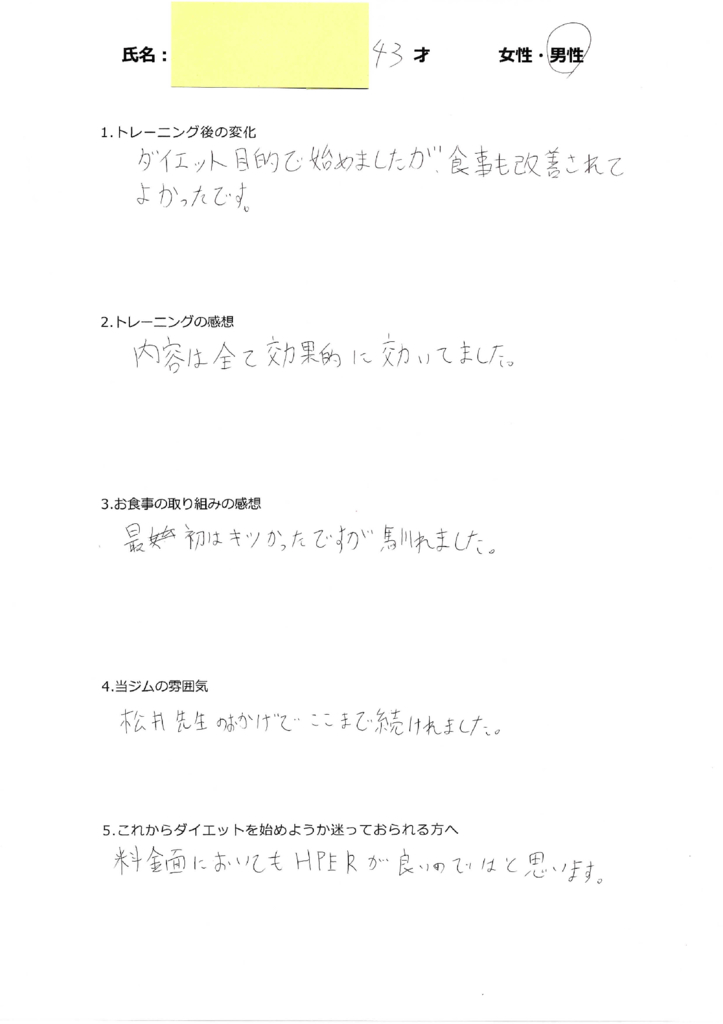 K.Nさんのサムネイル