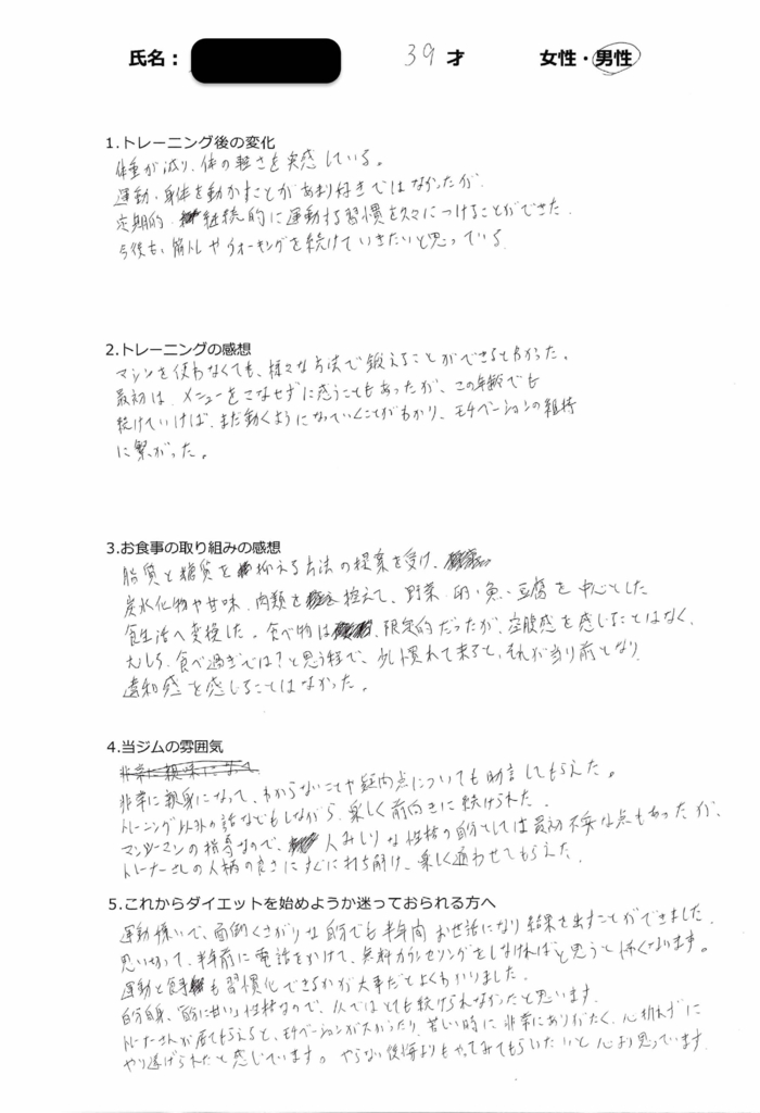 MYのサムネイル
