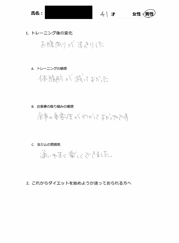 TYのサムネイル