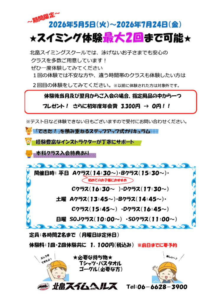 0430のサムネイル
