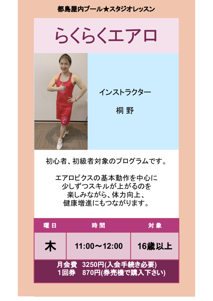 aeroのサムネイル