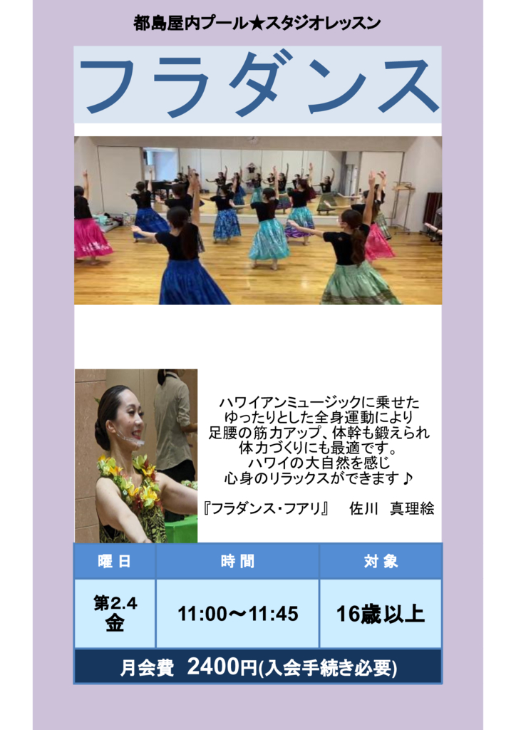 hulaのサムネイル