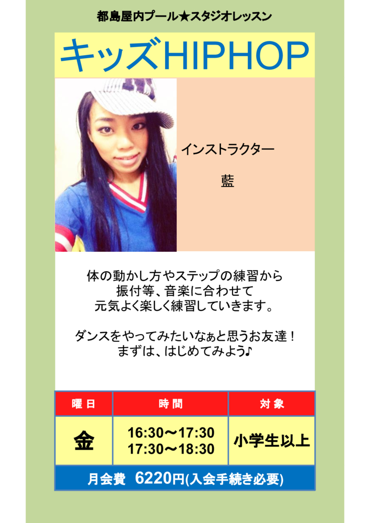 kids_hiphopのサムネイル