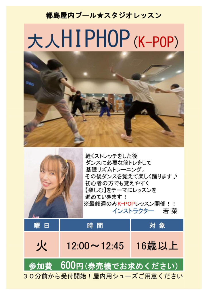 0619のサムネイル