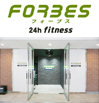 24時間フィットネスジム FORBES(フォーブス) あわざ店